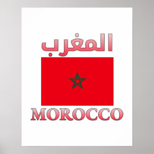 Affiche Morocco Flag المغرب Arabic & English WordArt