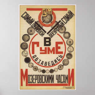 Affiche Moscou GUM Montres Publicité soviétique 1923