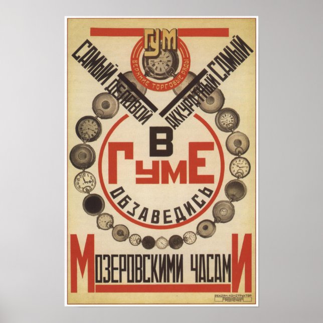 Affiche Moscou GUM Montres Publicité soviétique 1923 (Devant)