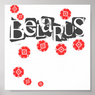 Affiche Motif folklorique В ы ш в и а н  Biélorussie    Po