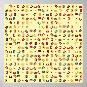 Affiche Motif géométrique avec éléments colorés, vintage 