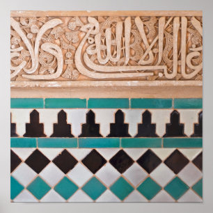 Affiche Motif marocain de mosaïque