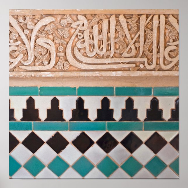 Affiche Motif marocain de mosaïque (Devant)