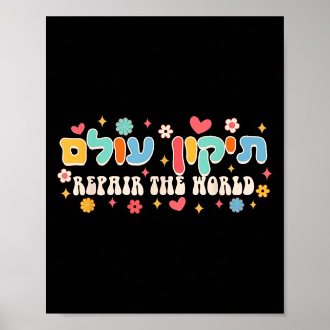 Affiche Motivation juive hébraïque Tikkun Olam Répare (Devant)