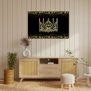 AFFICHE MOTS DE CALLIGRAPHIE ISLAMIQUE