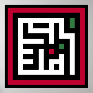 Affiche Mots de Palestine en arabe Wordart - drapeau carré