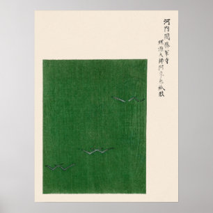 Affiche Mouettes de Yatsuo no Tsubaki Art japonais Imprime