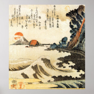 Affiche Mt Fuji par l'affiche de Kuniyoshi Utagawa