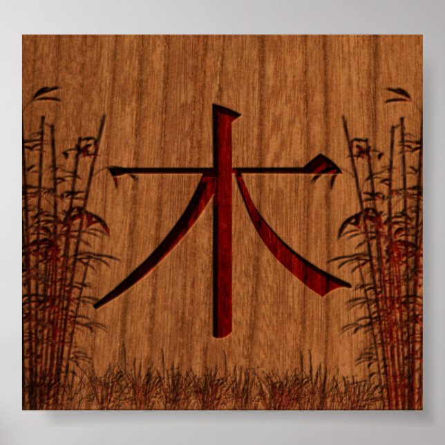 Affiche Mu (bois) (Devant)