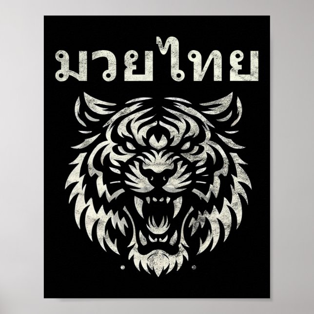 Affiche Muay Thai Language Tattoo Tiger Roar Kickboxing Th (Devant)