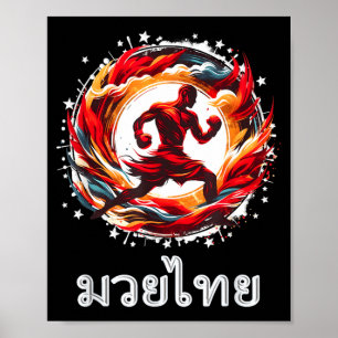 Affiche Muay Thai MMA Boxe Thaïlandaise Kickboxing Art de