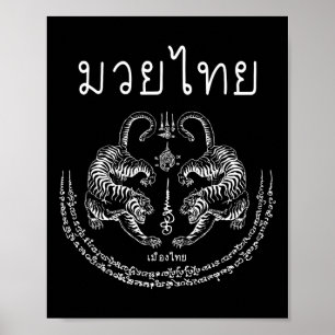 Affiche Muay Thai Tigre Sak Yant Tatouage Kickboxing Thaïl