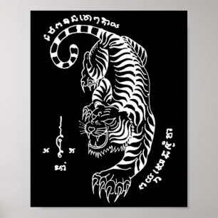 Affiche Muay Thailand Sak Yant Art Tatouage Tigre Kickboxi