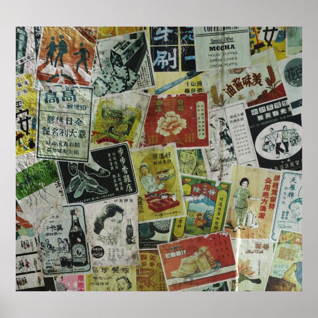 Affiche Mur publicitaire vintage de Hong Kong. (Devant)