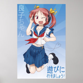 Affiche murale de Yoshiko-chan