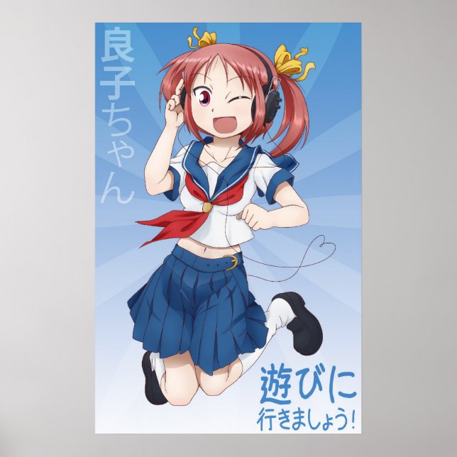 Affiche murale de Yoshiko-chan (Devant)