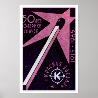 Affiche murale tchèque - Impression de boîte d'all