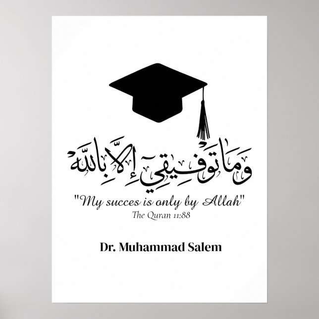 Affiche Musique (Devant)