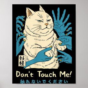 Affiche N' touchez pas l'espace personnel de ce chat drôle