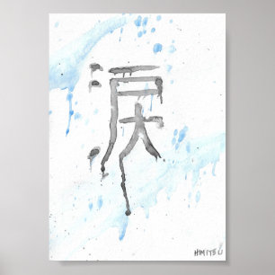 Affiche Namida (Larmes) Kanji Canvas