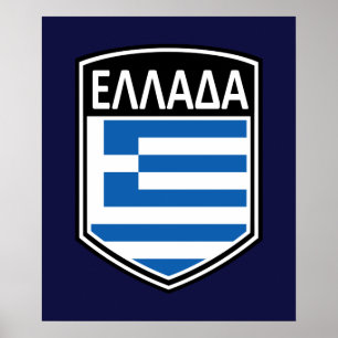 Affiche National - Ε λ λ ά δ