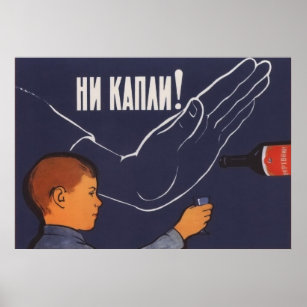 Affiche Ne buvez pas, jeunesse, anti-alcoolisme soviétique