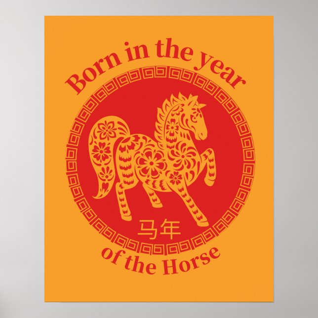 Affiche Né dans l'année du Cheval – Zodiaque chinois (Devant)
