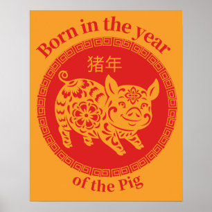 Affiche Né dans l'année du Cochon - Zodiaque chinois