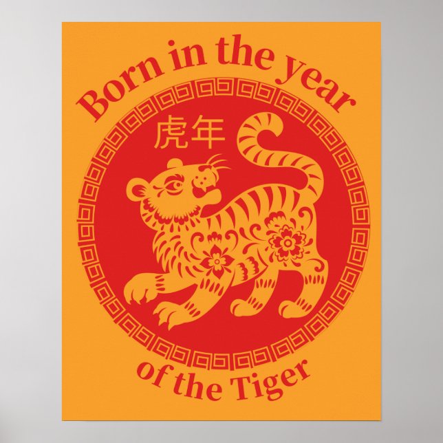 Affiche Né dans l'année du Tigre - Zodiaque chinois (Devant)