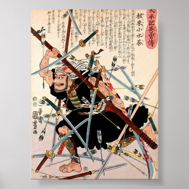 Affiche Negoro no Komizucha (Devant)