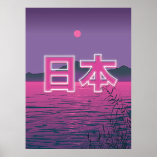 Affiche Néon Japonais