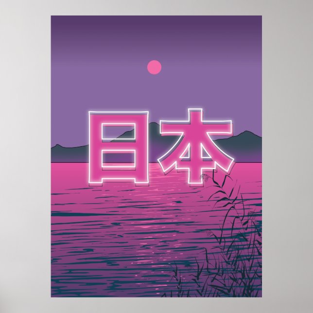 Affiche Néon Japonais (Devant)