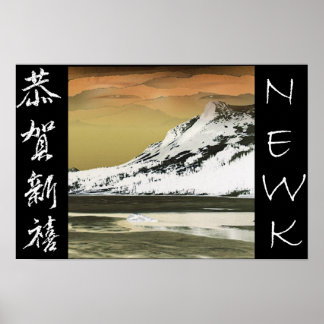Affiche NEWK Asiatique