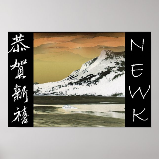 Affiche NEWK Asiatique (Devant)