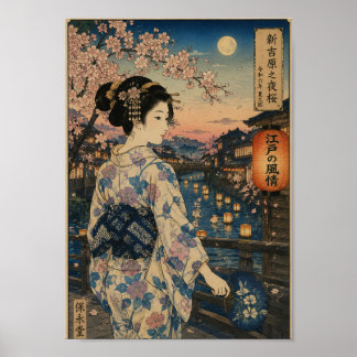 Affiche Night Sakura of Shin-Yoshiwara