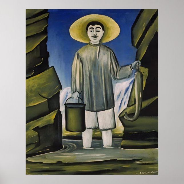 Affiche Niko Pirosmani, peintre géorgien (Devant)