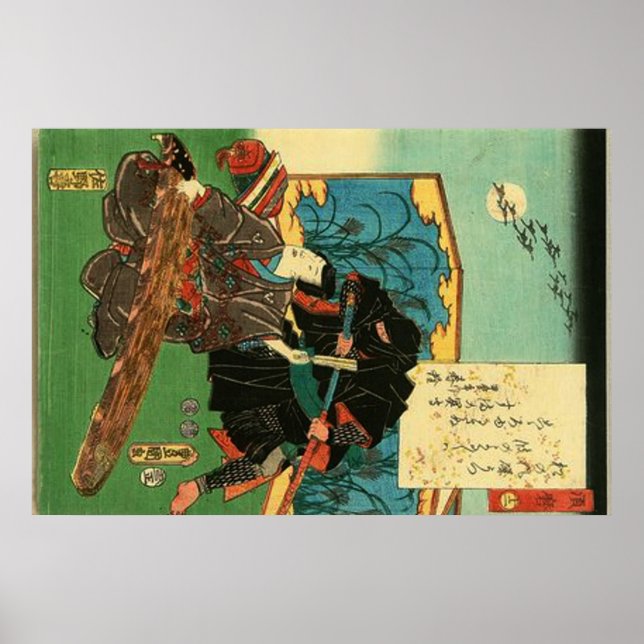 Affiche Ninja and Prince Genji (Devant)