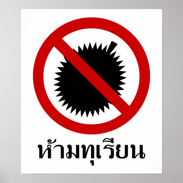 Affiche NO Durian ⚠ Thai Langue Script ⚠ (Devant)