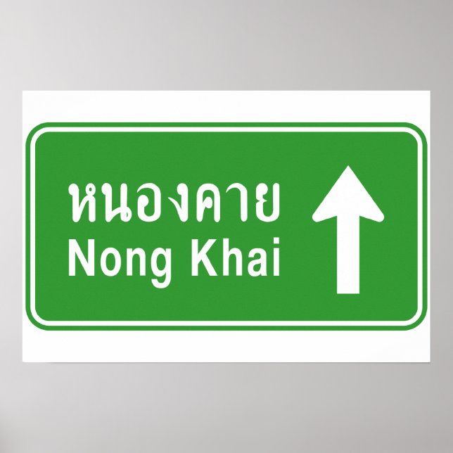 Affiche Nong Khai Devant ⚠ Panneau de Signalisation Routiè (Devant)