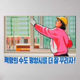 Affiche nord-coréenne de propagande - lave-fenêtre
