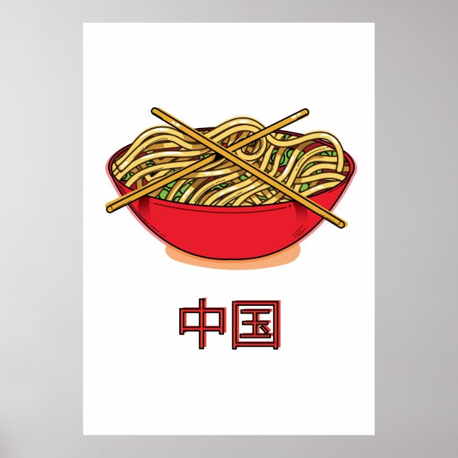 Affiche Nouilles de Chine (Devant)