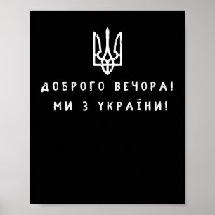 Affiche Nous sommes de l'Ukraine Citation Symboles Drapeau