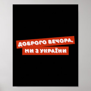 Affiche Nous sommes d'Ukraine Citation ukrainienne Drapeau