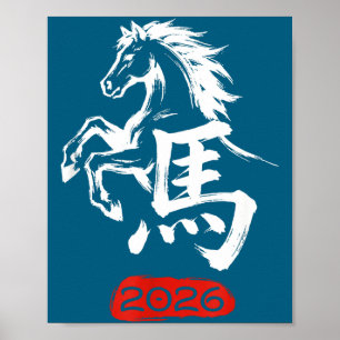 Affiche Nouveau cheval chinois lunaire 1