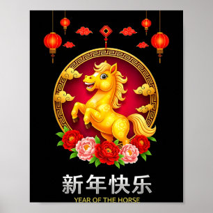 Affiche Nouveau Cheval Chinois Rétro Élégant 1