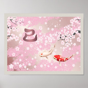 Affiche Nouvel An Chinois 2025 Art Cerisier Fleur Carpe Ko