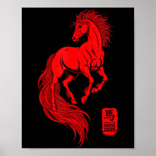 Affiche Nouvel An chinois 2026 Année de l'art masculin du