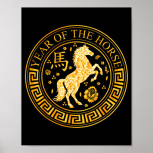 Affiche Nouvel An chinois 2026 Année du Cheval