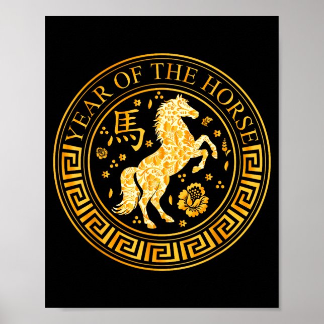 Affiche Nouvel An chinois 2026 Année du Cheval  (Devant)