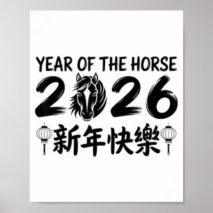Affiche Nouvel An chinois 2026 Année du Cheval 2026 _2